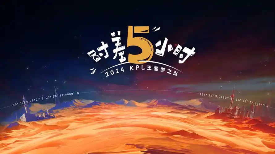 逆风而行 海报