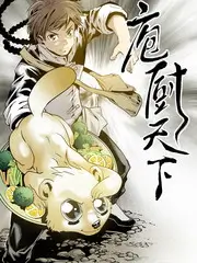乘风破浪的姐姐4 海报
